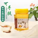 【高回头客】洋槐蜂蜜纯正天然 蜂场直销洋槐蜜二斤正宗槐花蜜