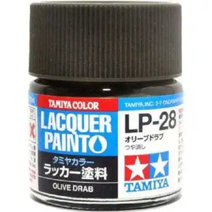 TAMIYA 田宮 模型 耗材 硝基漆 LP-28 消光 二戰美軍戰車 橄欖褐 10ml 萬年東海