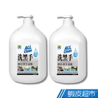 在飛比找蝦皮商城優惠-多益得 洗黑手磨砂潔手凝露3600ml 多入組免運 現貨 廠