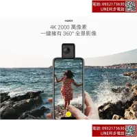 在飛比找露天拍賣優惠-INSTA360 NANO 全景運動相機 環景相機運動相機 