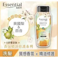 在飛比找蝦皮購物優惠-逸萱秀  Essential 英國梨&百合洗髮精200ml 