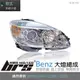 【brs光研社】HE-BE-035 Benz 大燈總成 W204 C180 C200 C300 魚眼 賓士 原廠型 H7 美規版