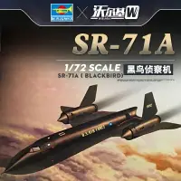 在飛比找樂天市場購物網優惠-拼裝模型 飛機模型 戰機玩具 航空模型 軍事模型 小號手拼裝