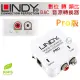 LINDY 林帝 無損轉換 數位(S/PDIF) 轉 類比(RCA) 音源轉換器【Pro版】(70468)