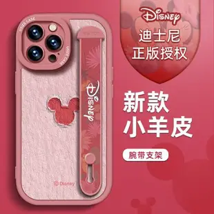 官方正版迪士尼適用iPhone13小羊皮新款蘋果14Promax手機套卡通可愛11女款腕帶支架xr鏡頭全包12防摔手機殼xs