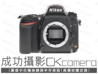 在飛比找Yahoo!奇摩拍賣優惠-成功攝影  Nikon D750 Body 中古二手 243