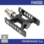 【MKS】PROMENADE EZY 快拆腳踏(雙面踏板 自行車踏板)