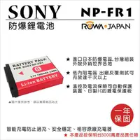 在飛比找樂天市場購物網優惠-【199超取免運】攝彩@樂華 FOR Sony NP-FR1