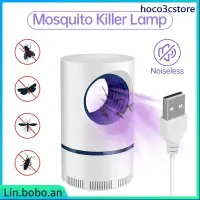 在飛比找蝦皮購物優惠-Mosquito Killer USB Electric L