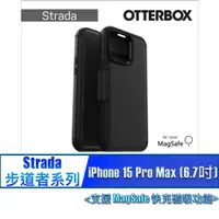 在飛比找蝦皮購物優惠-步道者系列 OtterBox iPhone 15 Pro M