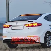 在飛比找Yahoo!奇摩拍賣優惠-2016Hyundai現代 Elantra 專用改裝尾翼LE