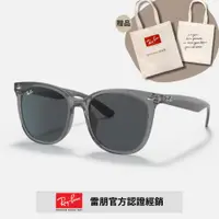 在飛比找PChome24h購物優惠-【RayBan 雷朋】方形太陽眼鏡(RB4379D-6599