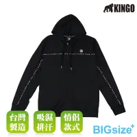 在飛比找蝦皮商城優惠-大尺碼-KINGO-男款 吸排 連帽 外套-黑-K43503