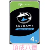在飛比找蝦皮商城優惠-Seagate SkyHawk 監控鷹3.5吋1TB 1T 