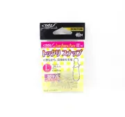 ODZ OS-15 Lure Snap Size L 29lb 30/pack (7588)