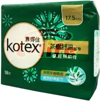 在飛比找蝦皮購物優惠-【利來福】Kotex靠得住．茶樹舒涼棉衛生棉 衛生護墊