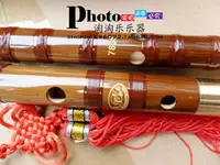 在飛比找樂天市場購物網優惠-蘇東二節笛 陶衛東竹笛 7805 笛子 樂器 Bamboo 