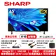 【SHARP夏普】AQUOS 4K Google TV智慧連網液晶顯示器 4T-C65FK1X 65吋