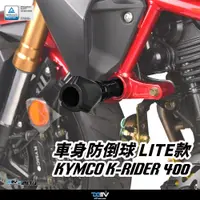 在飛比找蝦皮商城精選優惠-【柏霖】DIMOTIV KYMCO K-RIDER 400 