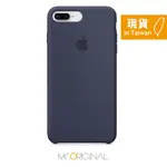 【全新品 包裝已拆】APPLE 原廠 IPHONE 8 / 7 PLUS SILICONE CASE 矽膠保護殼