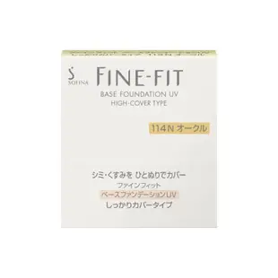 花王 KAO 蘇菲娜 Sofina Fine Fit UV 防曬 SPF33 遮瑕 基礎 粉餅 114N 黃褐色 1個