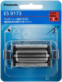 在飛比找樂天市場購物網優惠-日本公司貨 原廠 Panasonic ES9173 刮鬍刀刀