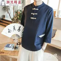 在飛比找Yahoo!奇摩拍賣優惠-中式男裝中國風改良漢服唐裝男青年棉麻男裝盤扣上衣短袖七分袖復