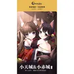 【狐狸咖啡】【同人周邊】【HMAKURA】《碧藍航線》天城&赤城 等身抱枕 靠枕二次元[現貨]