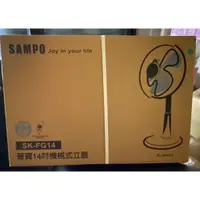 在飛比找蝦皮購物優惠-【SAMPO 聲寶】14吋機械式立扇/電風扇(SK-FG14