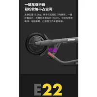 在飛比找蝦皮購物優惠-【翔哥正品團購】2020年最新版Ninebot九號電動滑板車