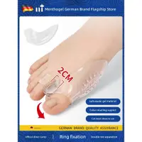 在飛比找ETMall東森購物網優惠-德國腳趾拇指外翻矯正器可以穿鞋硅膠大腳趾外翻分趾器防磨護男女