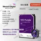 【Western Digital 威騰】WD Purple 2TB 3.5吋 紫標監控硬碟 PURZ 監視器主機DVR/XVR 專用 原廠公司貨 三年保固