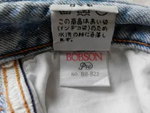 Bobson 日本製牛仔褲 31腰 / 二手
