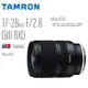 Tamron 17-28mm F/2.8 DiIII RXD 騰龍 A046相機鏡頭(公司貨)