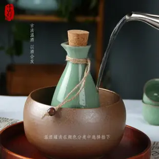 青瓷酒具套裝黃酒陶瓷分酒器中式仿古溫酒壺燒酒杯