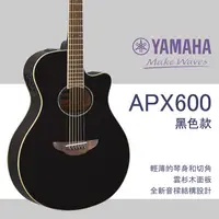 在飛比找PChome商店街優惠-【非凡樂器】YAMAHA/APX600/木吉他/黑色/贈超值