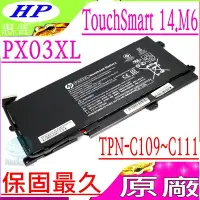 在飛比找Yahoo!奇摩拍賣優惠-HP PX03XL 電池 適用 惠普 14-k001tx 1