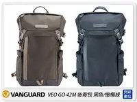 在飛比找樂天市場購物網優惠-Vanguard VEO GO42M 後背包 相機包 攝影包