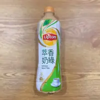 在飛比找蝦皮購物優惠-激激小舖｜立頓萃香奶綠 535ml 飲料 寶特瓶 奶茶 立頓