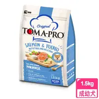 在飛比找momo購物網優惠-【TOMA-PRO 優格】成幼犬 1.5公斤敏感膚質(乾糧 