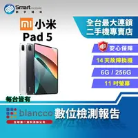 在飛比找樂天市場購物網優惠-【創宇通訊│福利品】Xiaomi 小米 Pad 5 6+25