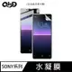 魔力強【QinD 水凝膜】SONY Xperia L2 抗菌膜 抗藍光膜 防窺膜 防指紋膜 滿版保護貼 一組二入