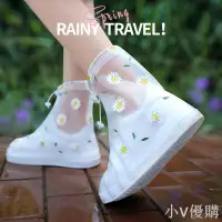 在飛比找樂天市場購物網優惠-加厚防雨雨鞋新款時尚透明防水鞋套女防滑耐磨兒童學生雨靴