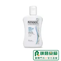 在飛比找蝦皮商城優惠-PHYSIOGEL潔美淨 潔膚凝露 150ml 【瑞昌藥局】