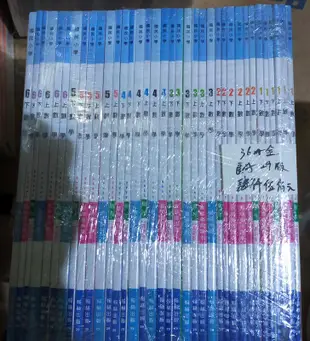 佰俐b《國小數學 1上~6下 習作 教師用+教師專用課本+教師手冊》翰林29 36冊