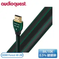 在飛比找翠亨生活館優惠-【現貨供應】［Audioquest］2M Forest 48