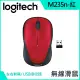 羅技 M235n 無線滑鼠 (New) - 紅