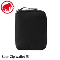 在飛比找蝦皮商城優惠-【MAMMUT 長毛象 Seon Zip Wallet 拉鍊