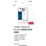 UAG IPHONE 14 PRO MAX 透明防摔殼