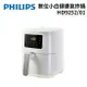 飛利浦PHILIPS 熱穿透氣旋數位小白健康氣炸鍋4.1L(HD9252/01)【APP下單4%點數回饋】